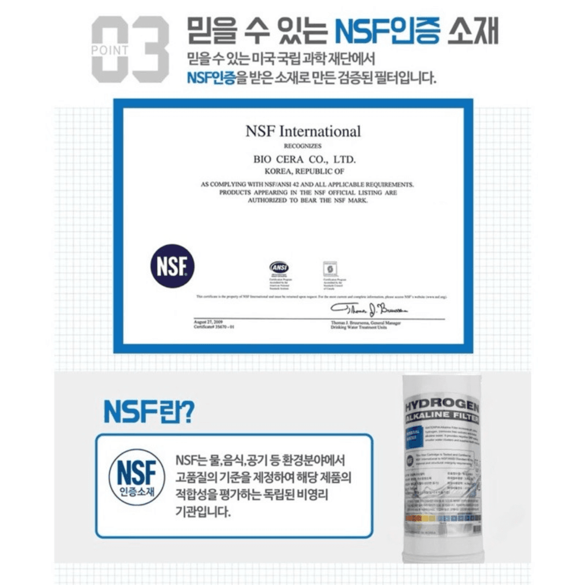 Lõi lọc nước ion Kiềm Alkaline Hydrogen – Nhập Khẩu Hàn Quốc - Điện Máy Plus