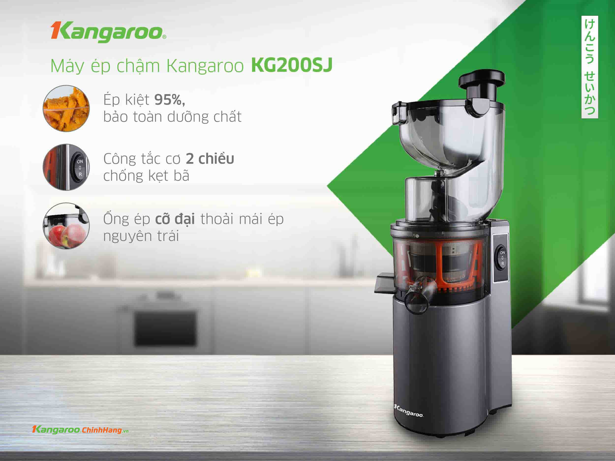 Máy ép chậm Kangaroo KG200SJ - Điện Máy Plus