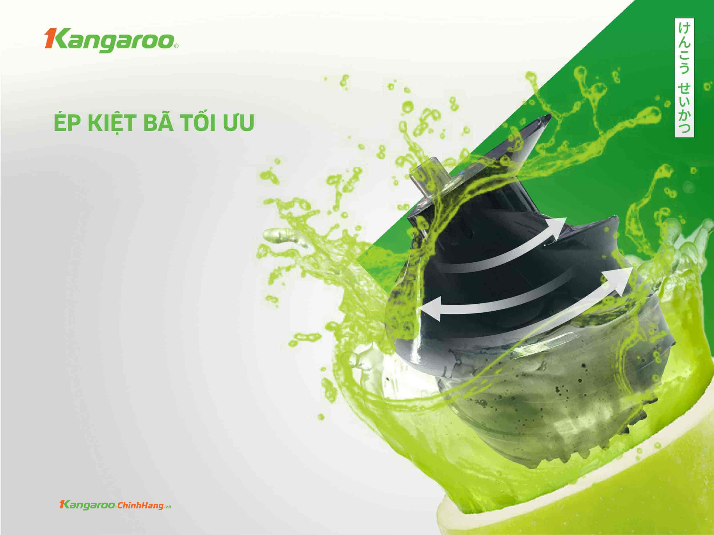 Máy ép chậm Kangaroo KG200SJ - Điện Máy Plus