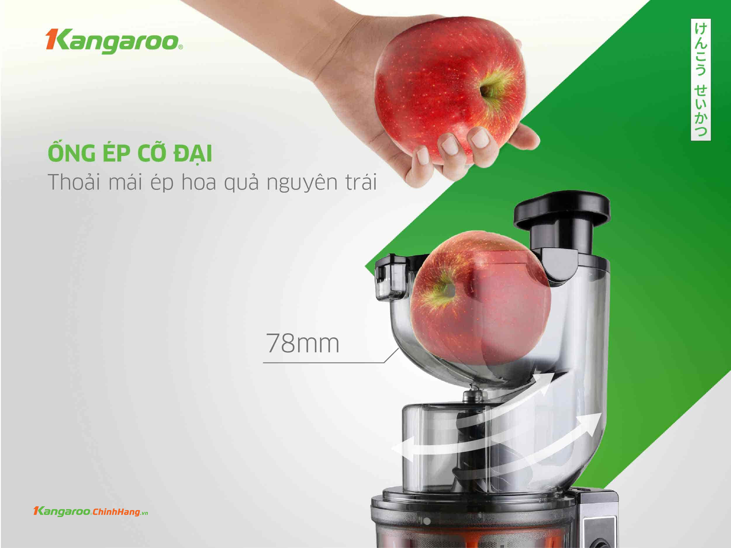 Máy ép chậm Kangaroo KG200SJ - Điện Máy Plus