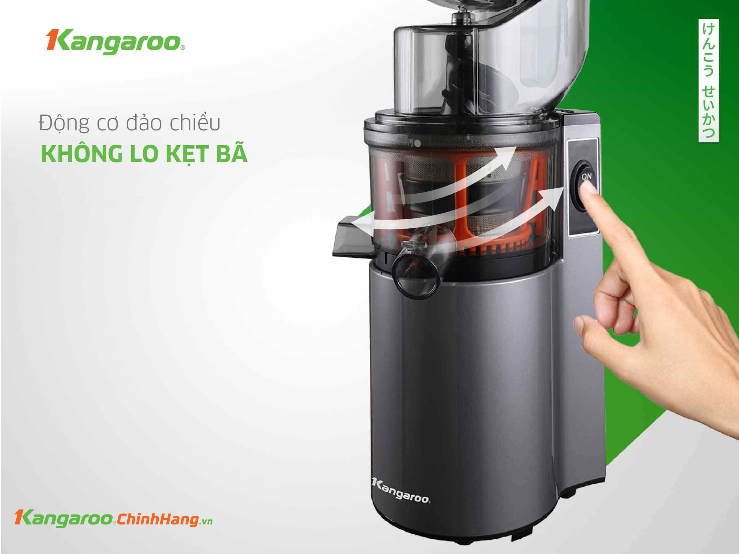 Máy ép chậm Kangaroo KG200SJ - Điện Máy Plus