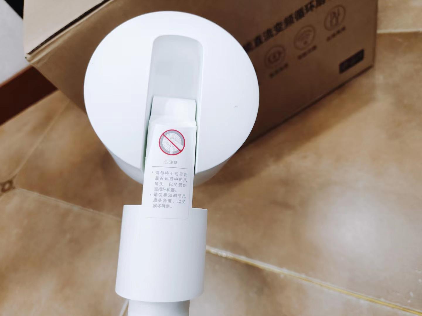 Quạt tuần hoàn Xiaomi Mijia BPLDS06DM – Điều chỉnh độ cao, kết nối App - Điện Máy Plus