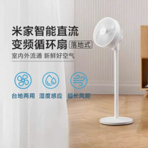 Quạt tuần hoàn Xiaomi Mijia BPLDS06DM – Điều chỉnh độ cao, kết nối App