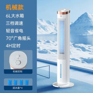 Quạt tháp hơi nước Xiaomi JIPIN – Bình chứa 6L, gió tỏa 3 chiều